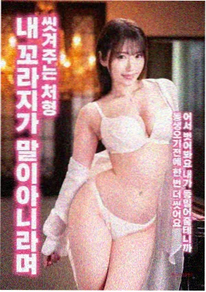 电影：无声证词